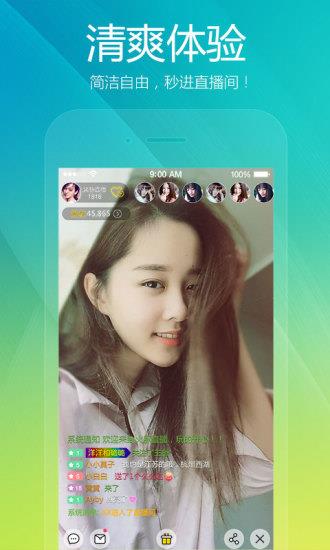 火豚直播APP  v1.0.0图2