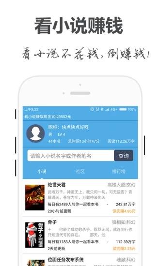 手阅最新版  v1.3.0图1