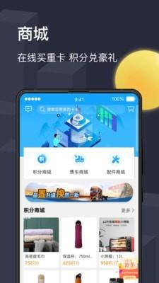 宝兑通  v4.7.0图4