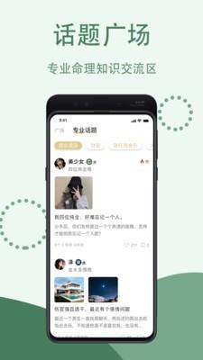 万历  v1.1.34图2