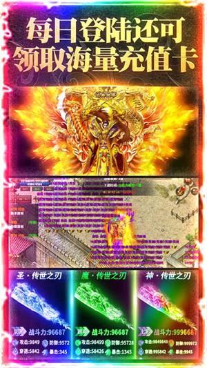 楚汉传奇商城版