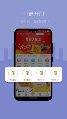 便易通  v5.7.0图4