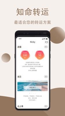 万历  v1.1.34图1