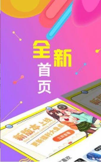 轻量版(永久页)pali安卓版  v3.0图2