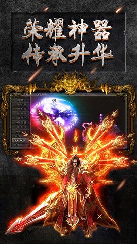 单机版传奇  v1.0.0图5