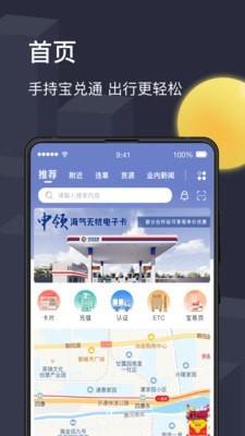 宝兑通  v4.7.0图1