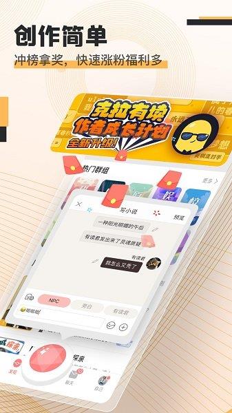 kila有读小说  v1.4.6图3