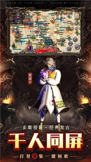 复古一条龙