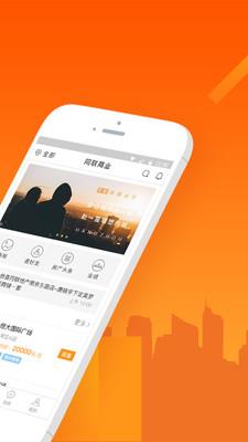 同联商业  v3.9.1图2