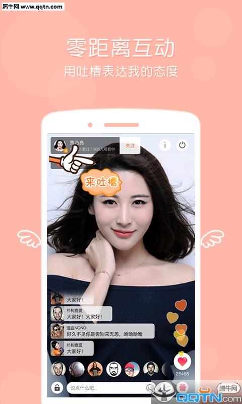 PAPI酱公开课一直播  v1.2.6图3