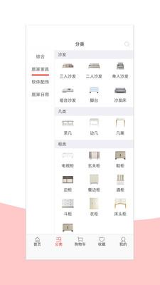 手取  v4.2.1图2