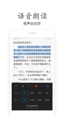 免费小说集锦  v3.6.7.2015图3