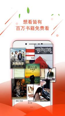 六阅读  v1.2图1