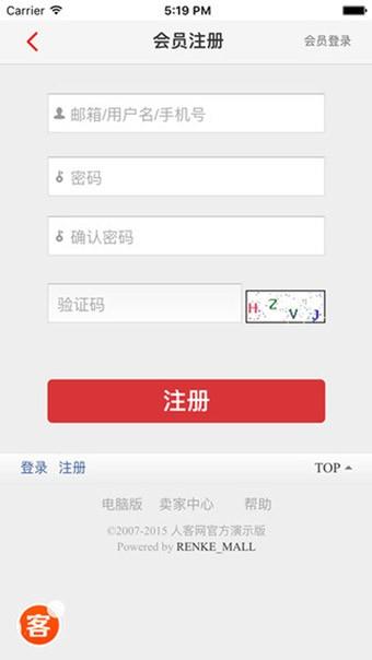 人客网  v17.06图2