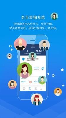 老板来  v4.7.5图3