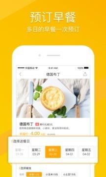 酷爱生活  v2.10.5图3