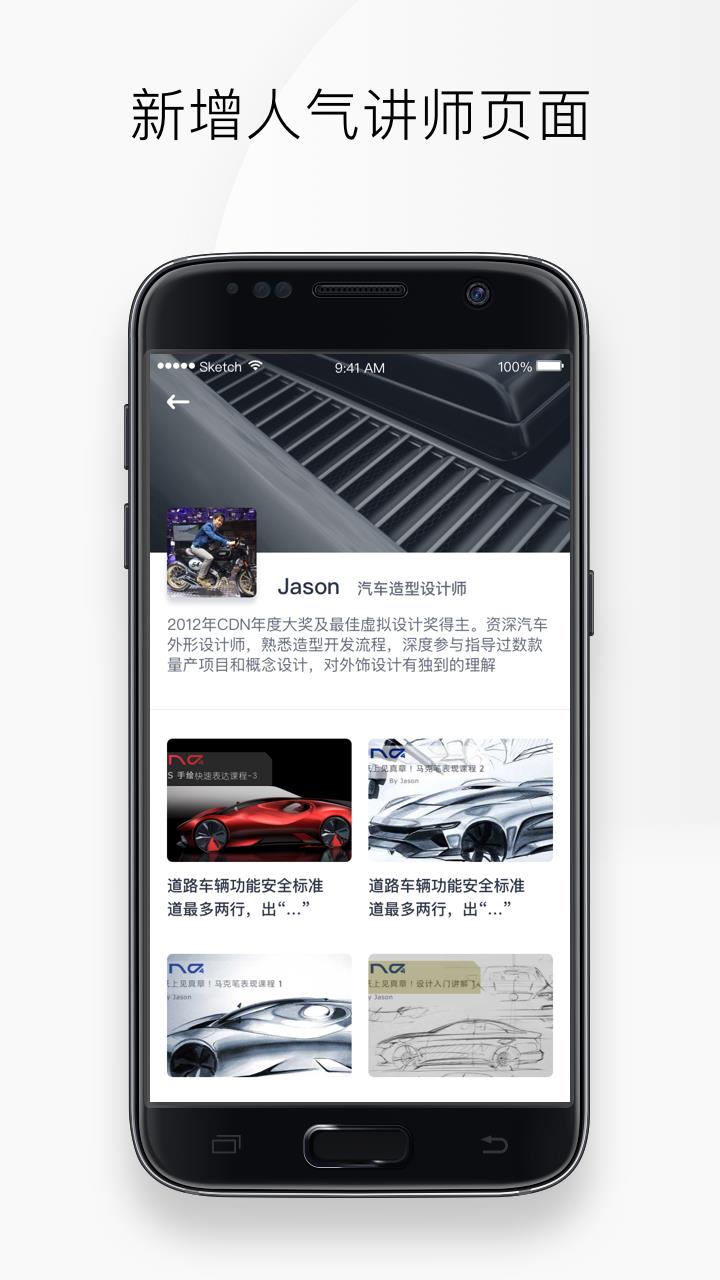 IND4汽车人  v3.1.6图5