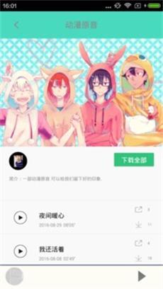 ssoon漫画免费版  v1.0.2图3