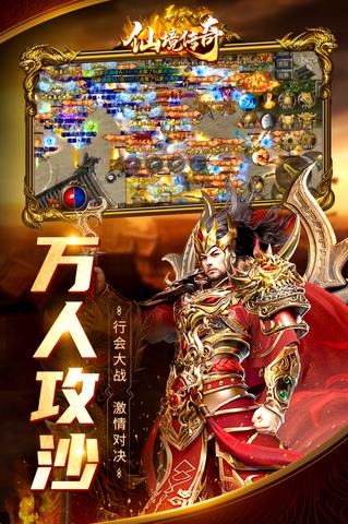 仙境传奇手游  v1.17.36图1