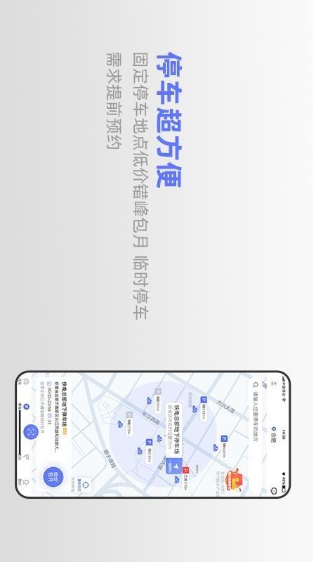 快龟  v2.1.7图2