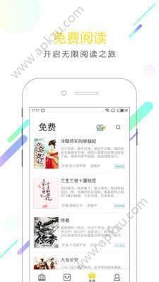 小书迷  v2.1.0图2