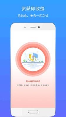 共为在这儿  v1.7.4图3