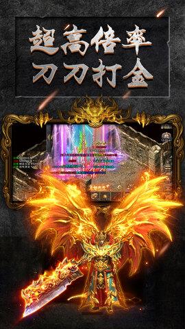 怒火一刀合击版本手游  v1.0.0图4