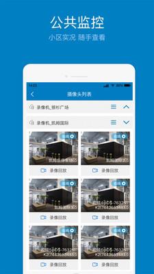 欣助手  v2.5.0图3