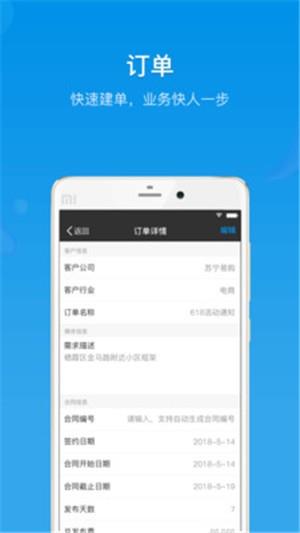 投户外  v1.7.2图1