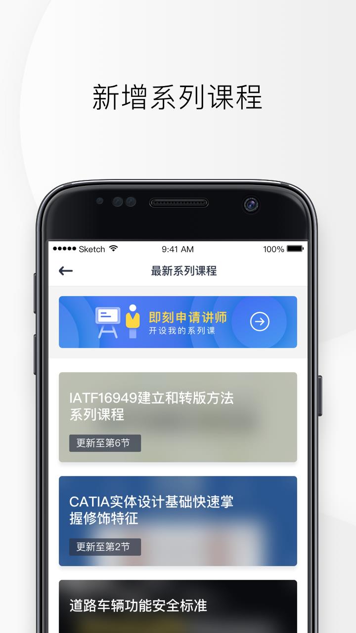 IND4汽车人  v3.1.6图3