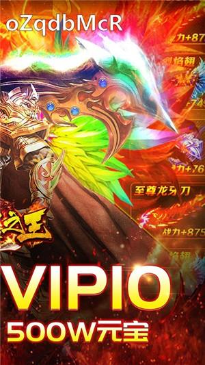 武器之王无限版  v1.0图5