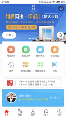 屋拉公社  v3.10.12图1