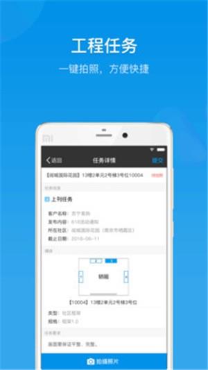 投户外  v1.7.2图2