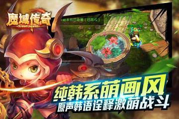 魔域传奇手游九游版  v1.0图4