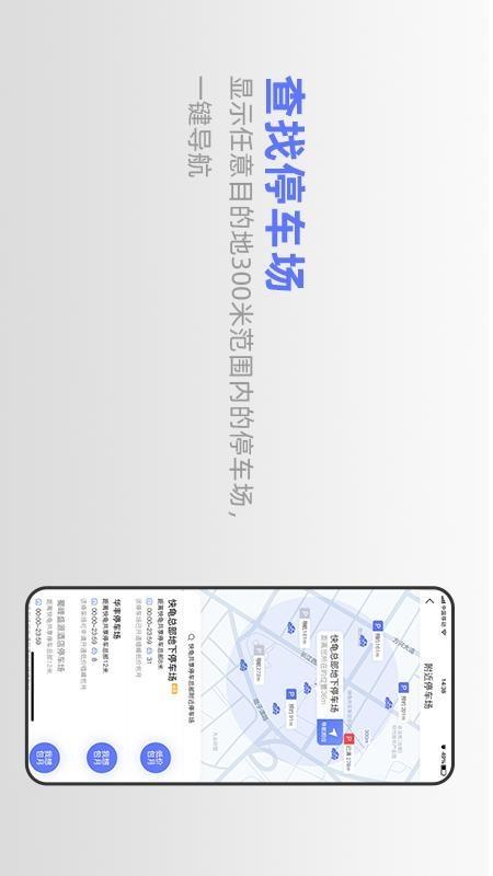 快龟  v2.1.7图3