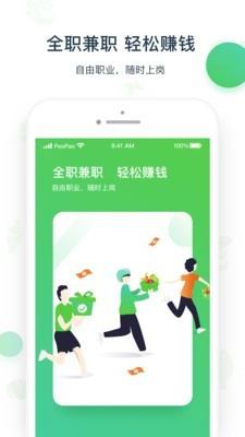 优小菜跑跑  v1.0.8图2