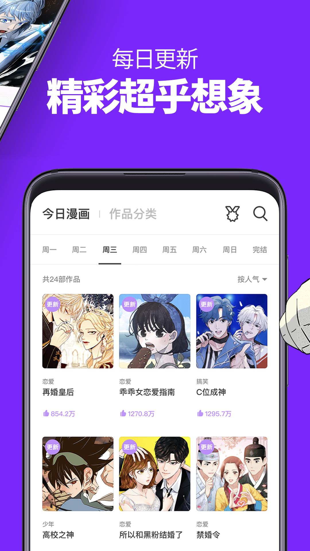 猫团动漫最新版  v2.0图3