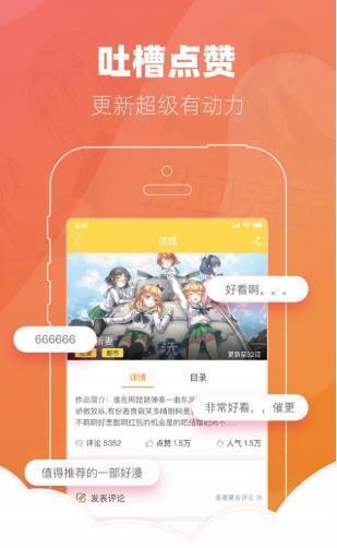 噼里啪啦轻量版官网版  v1.2.0图2