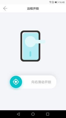 小益智能  v2.3.8图4