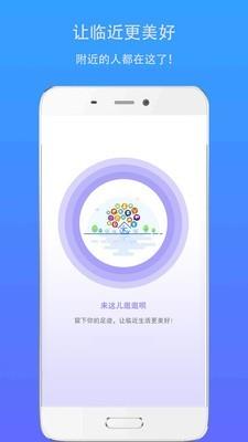 共为在这儿  v1.7.4图4