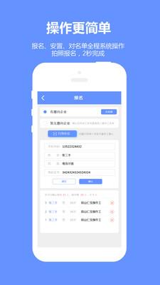 职多多经纪人  v6.11图2