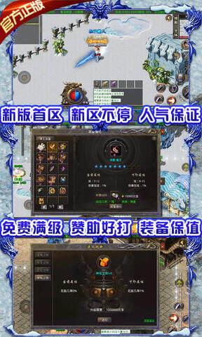 龙城决攻速版  v1.0.0图5