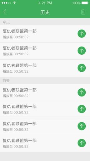 电视派