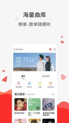 声智小易  v1.3.10.12图2