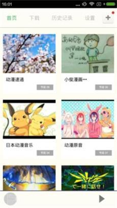 ssoon漫画免费版  v1.0.2图2