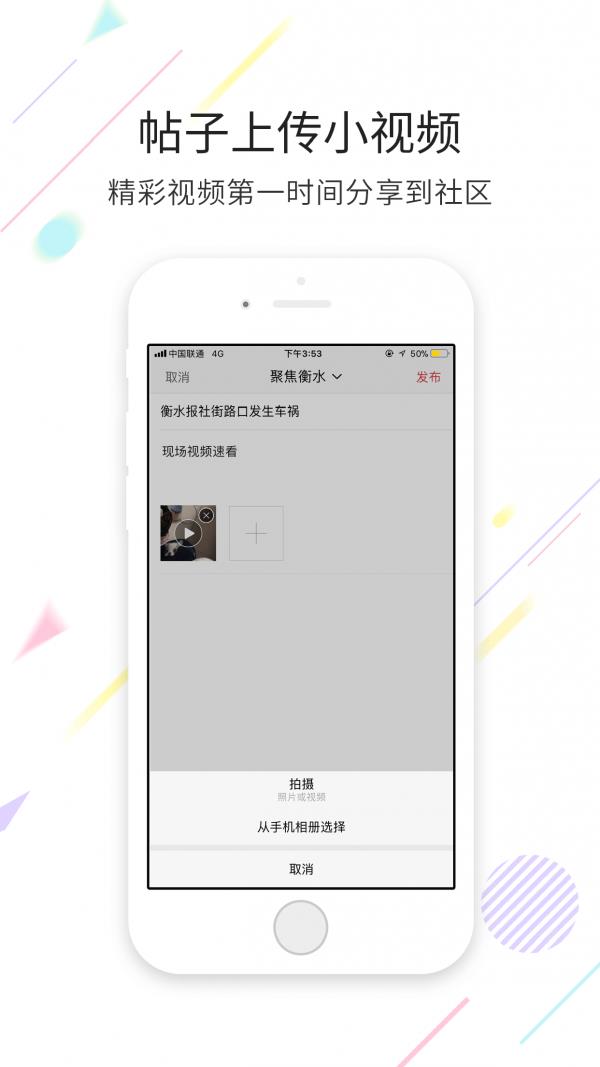 凤巢  v3.7图2