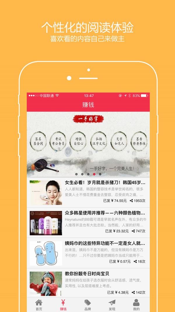 转客  v2.0.2图2