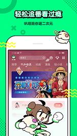 叭哒漫画破解版  v3.7.2图1