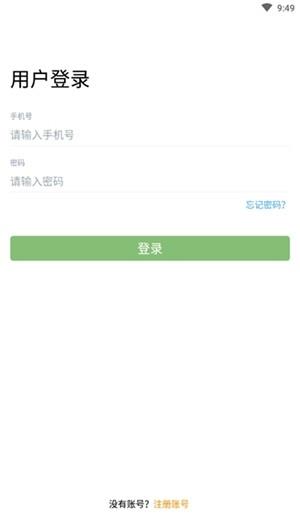 卡满行司机端  v1.5.8图2