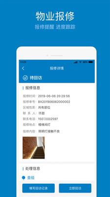 欣助手  v2.5.0图4